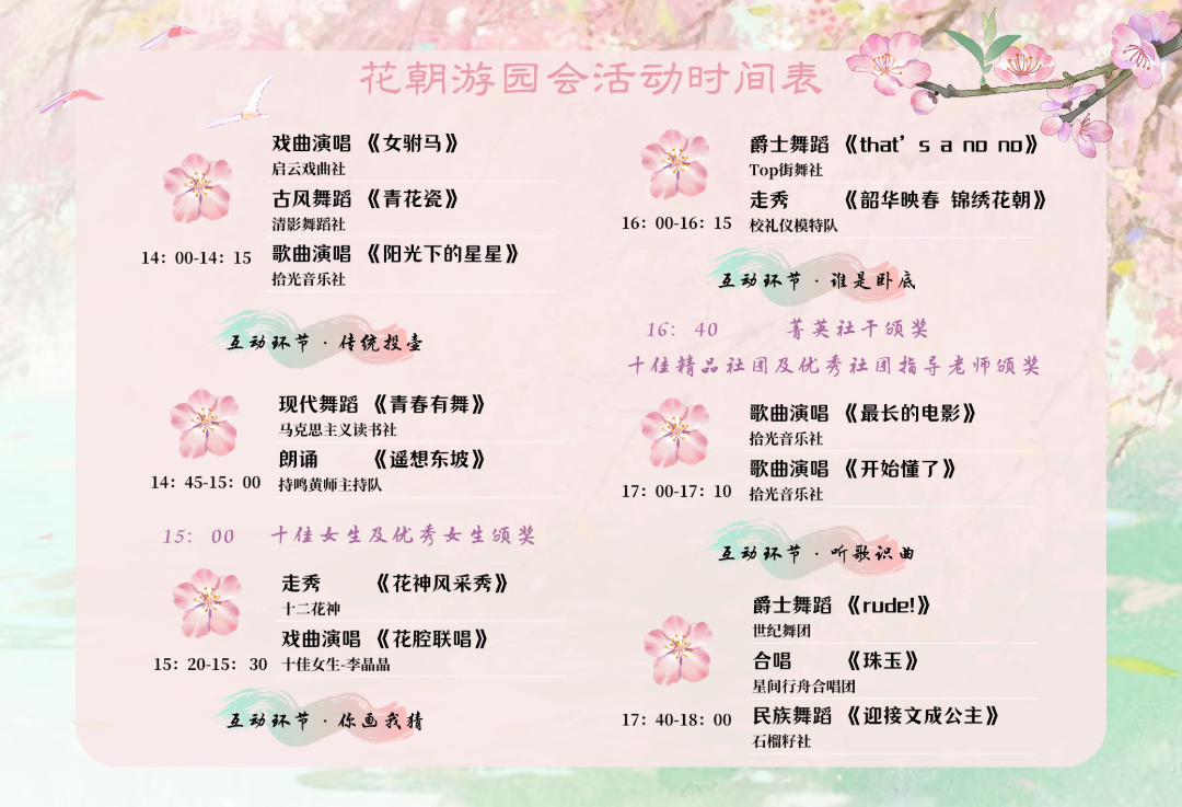 微信图片_20260413230617_1076_195.png